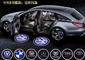 Vehicle Electronics